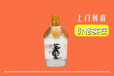 周至县回收董酒