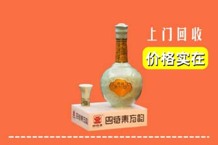 周至县回收四特酒