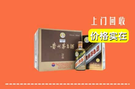 周至县回收彩釉茅台酒