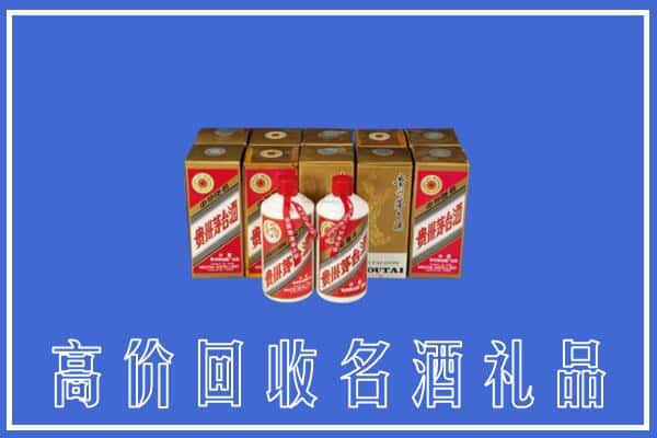 高价收购:周至县上门回收茅台酒多少钱